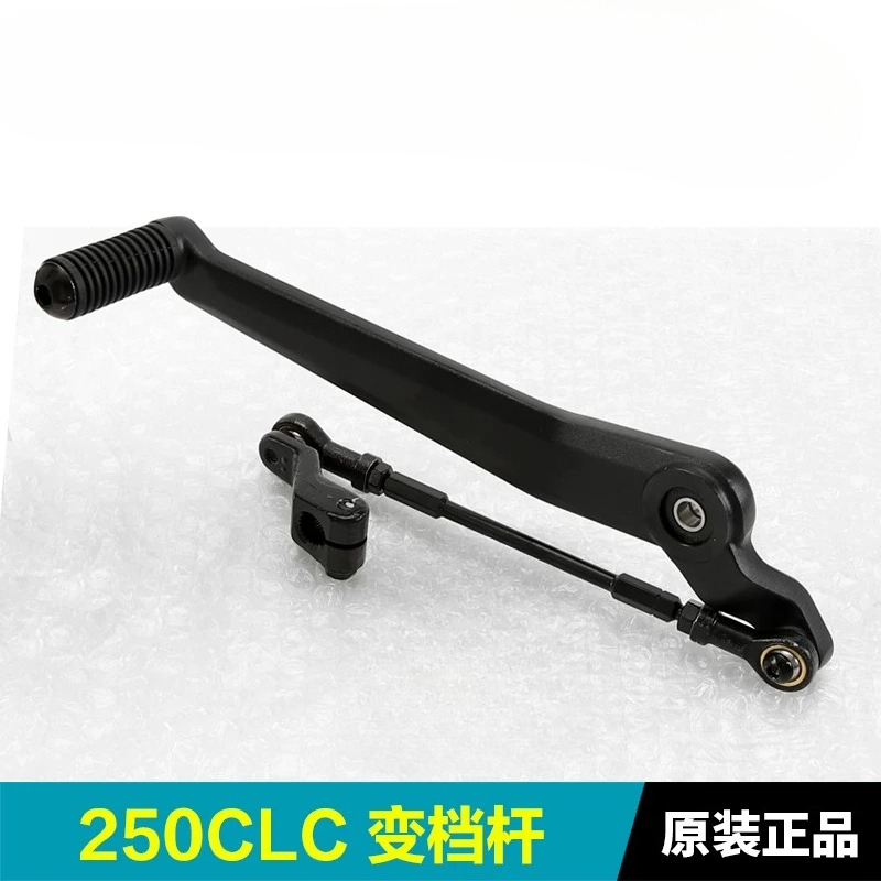 For CFMOTO 250CLC CF250-12 Mot - Motorcycle Gear Selector recension och pris