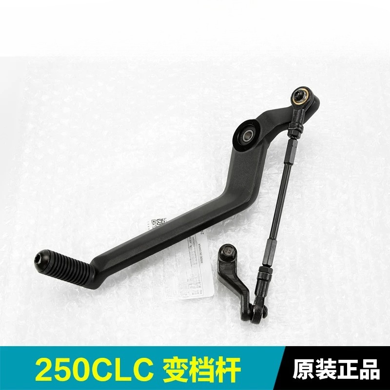 For CFMOTO 250CLC CF250-12 Mot - Motorcycle Gear Selector recension och pris
