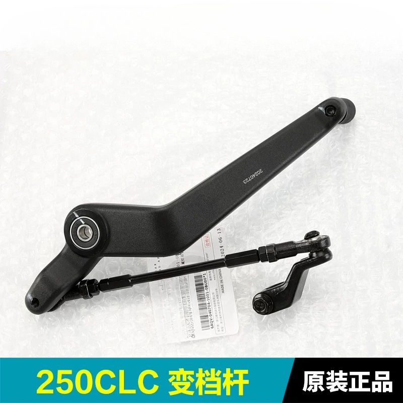 For CFMOTO 250CLC CF250-12 Mot - Motorcycle Gear Selector recension och pris
