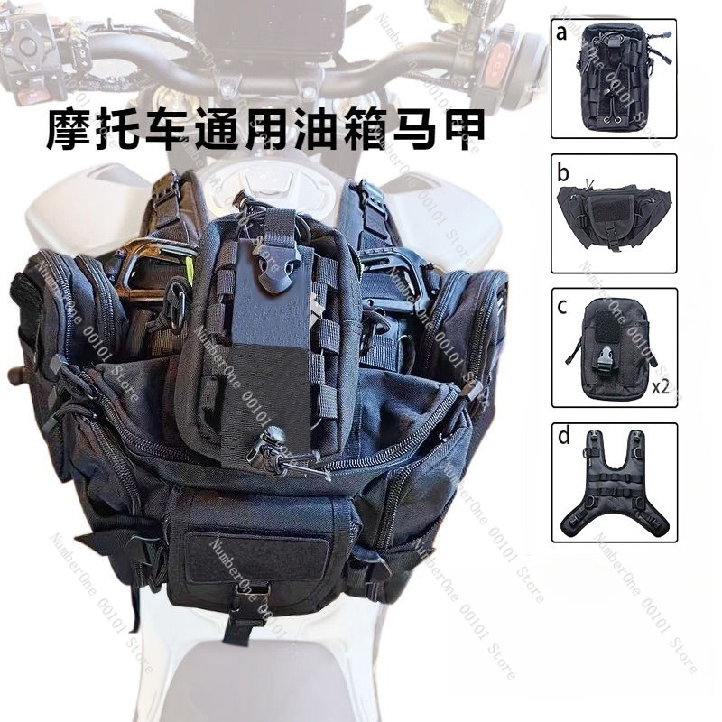 Universal Motorcycle Fuel Tank - Motorcycle Gear Organizer recension och pris