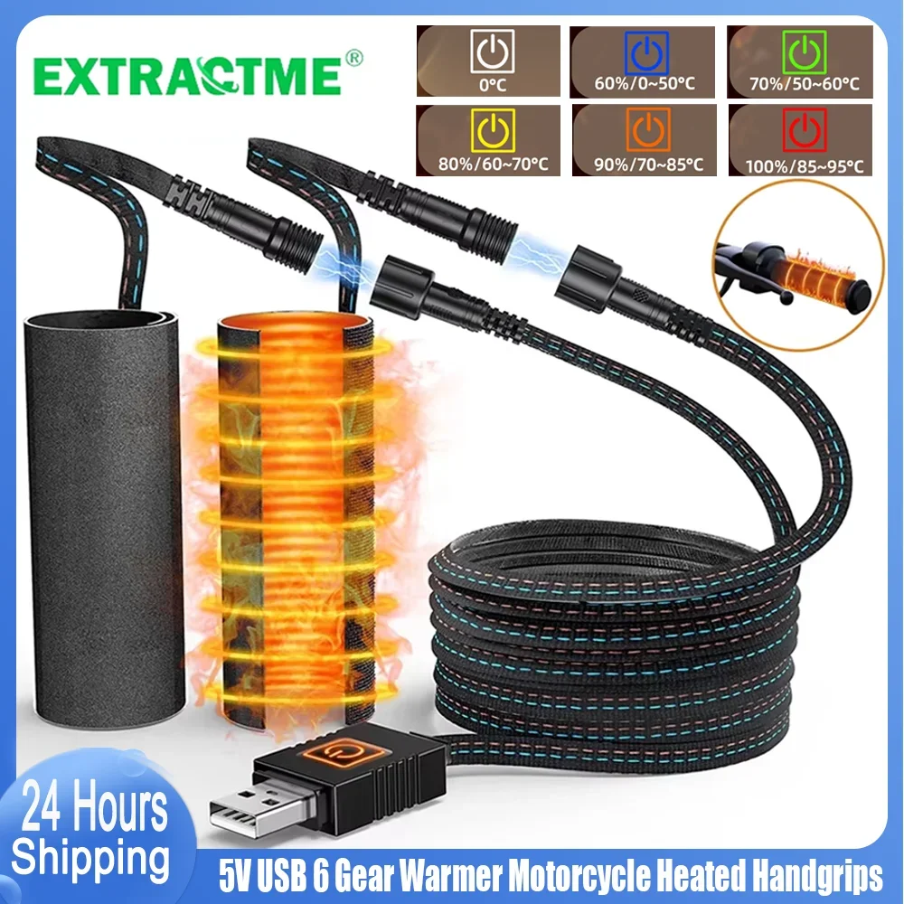Extractme Motorcycle Heated Ha - Motorcycle Gear Icon recension och pris